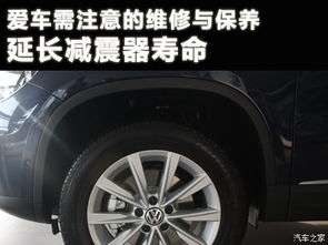 汽车减震寿命衰减多少